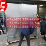 IMG-20191025-WA0342