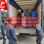 IMG-20191025-WA0354