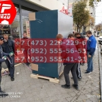 IMG-20191025-WA0363