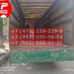 IMG-20191025-WA0384