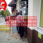 IMG-20191025-WA0390