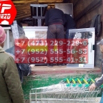 IMG-20191025-WA0418