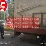 IMG-20191025-WA0530