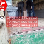 IMG-20191025-WA0545