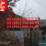 IMG-20191029-WA0086