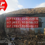 IMG-20191029-WA0122