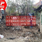 IMG-20191029-WA0138