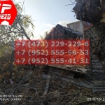 IMG-20191029-WA0139