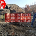 IMG-20191029-WA0156