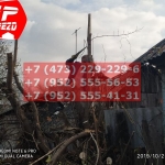 IMG-20191029-WA0167