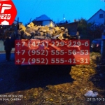 IMG-20191029-WA0180