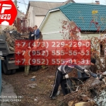 IMG-20191029-WA0203