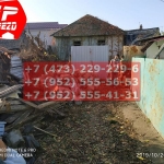 IMG-20191029-WA0222