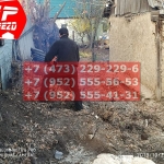 IMG-20191029-WA0248
