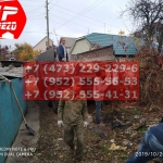 IMG-20191029-WA0252