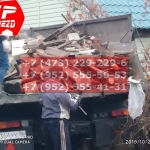 IMG-20191029-WA0258